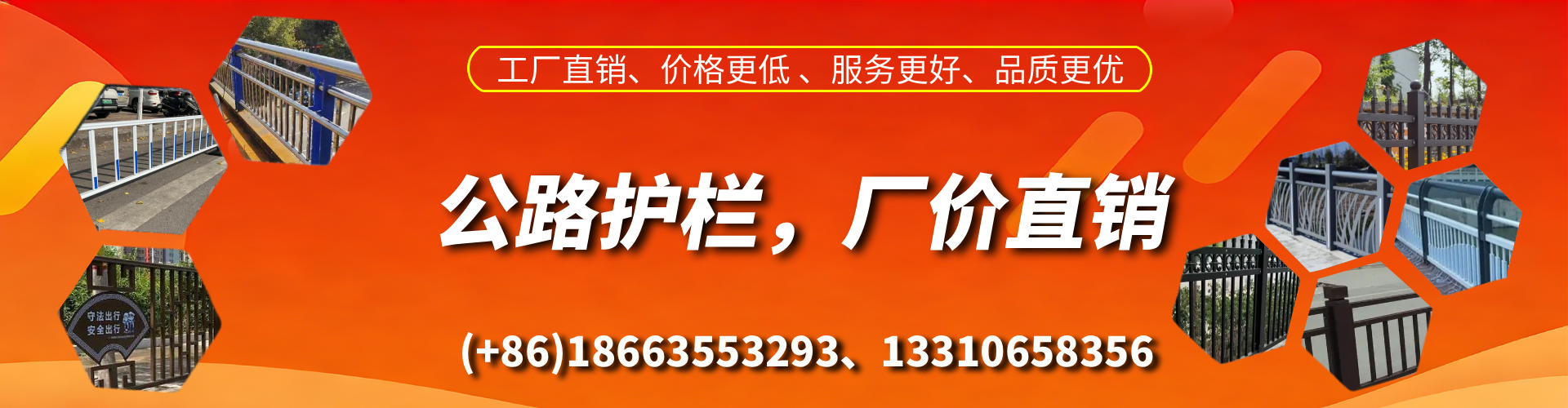 安顺公路护栏生产厂家